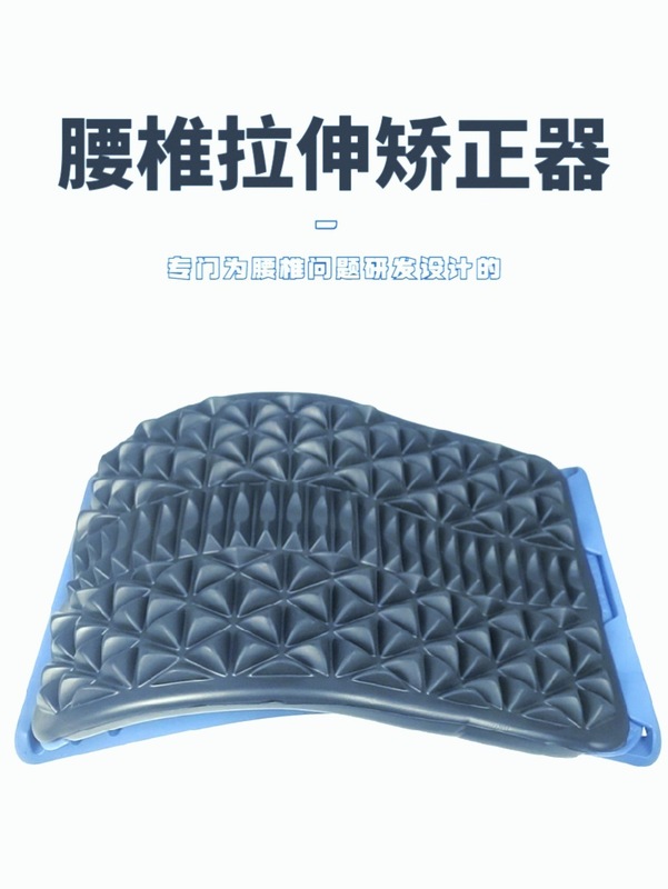 Eva腰椎マッサージ器のトップウエストは腰を緩めます。|undefined