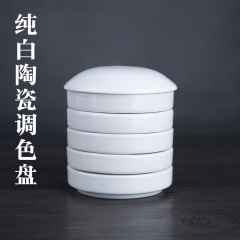墨皿文房陶磁器皿五層顔料皿帯水粉模造水彩多層パレット国画四宝硯台