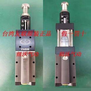 ԭ�b̨����Ʒ�������yYULIEN�S�͙C��FA101/FA330/FA506/FA0107