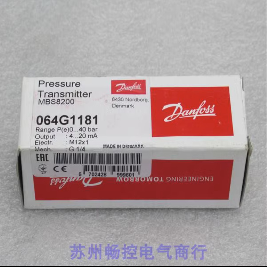 *现货销售*全新Danfoss丹佛斯压力开关 MBS8200 现货064G1181