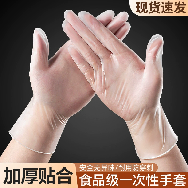 Disposable gloves special PVC plastic household thickened and durable kitchen restaurant catering removable 100 protection