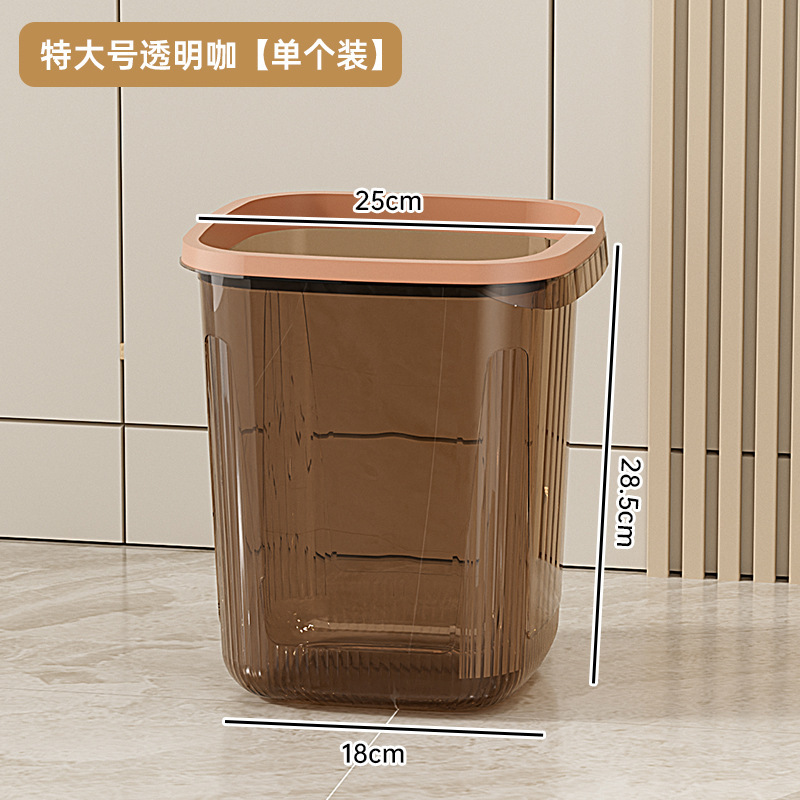 新型大容量トイレキッチントイレ透明メーカー寝室プラスチック家庭用ゴミ箱高颜値客間|undefined