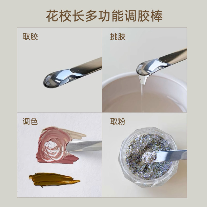 日系调胶棒美甲调色棒原木磨砂亚克力笔杆不锈钢甲油胶取胶棒工具|undefined
