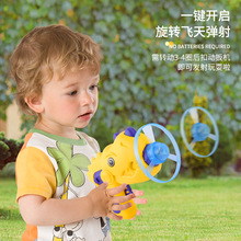新款兒童戶外發光竹蜻蜓飛盤飛碟彈射恐龍陀螺槍休閑燈光玩具批發