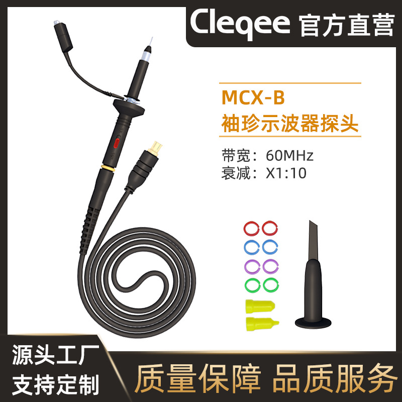 Cleqee DS201 DSO202 DS203 Popular Zhenpi probe X1X10 60M…