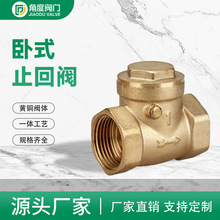 ��h�y�T��ʽֹ���yDN15-DN50�S�~ȫ�~�����y���ݼy����ʽ��ֹ�y