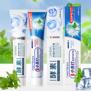 Factory direct selling to Duo baking soda toothpaste white bright teeth oral care toothpaste teeth clean and fresh breath