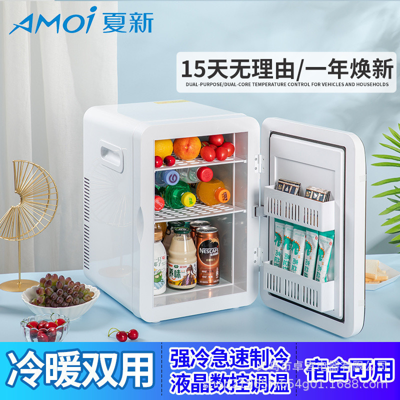 Xia Xin Car Refrigerator 8L Mini Refrigerator Dormitory Car Home Two-purpose Semiconductor Refrigeration Mini Refrigerator