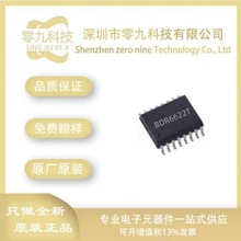 �Ͷ�΢ BDR6622T ���bTSSOP16 15V���M늙C��оƬ ��ӡ�C��IC