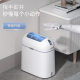 Intelligent Induction Trash Can Electric Household New Living Room Bedroom Bathroom Gap Bucket Light Luxury High-end Large Capacity