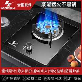 上海煤气灶单灶头液化气灶燃气灶天然气灶台嵌两用家用单个速卖通
