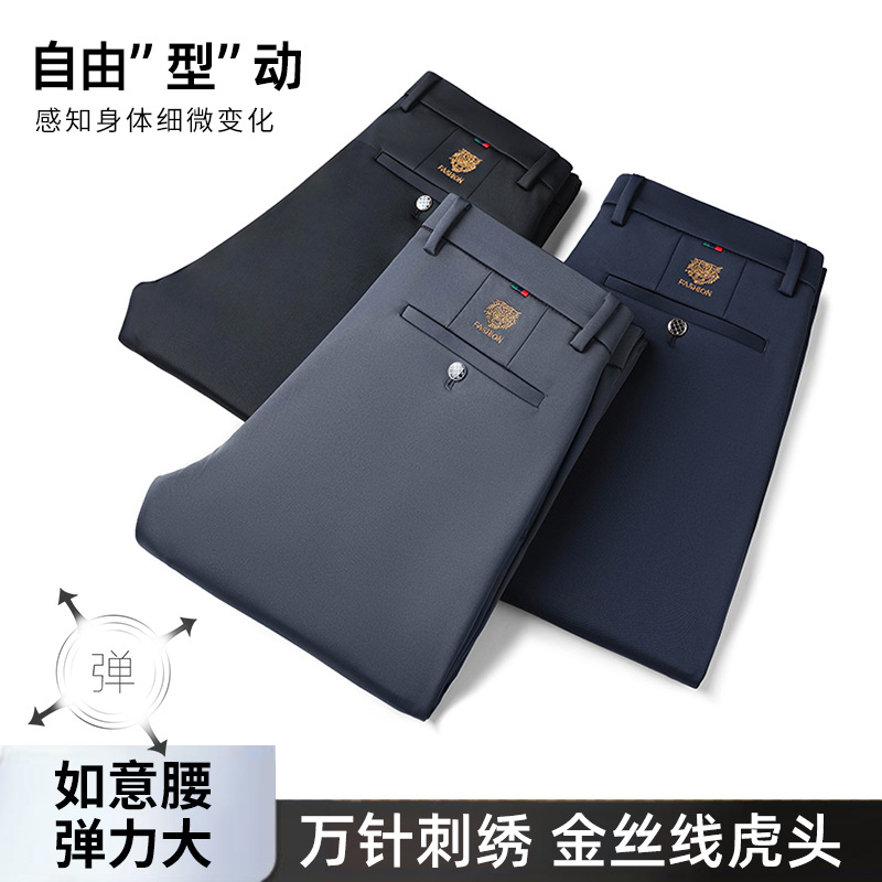 春秋百搭中年男裤商务休闲时尚裤子上班通勤日常宽松大码休闲裤