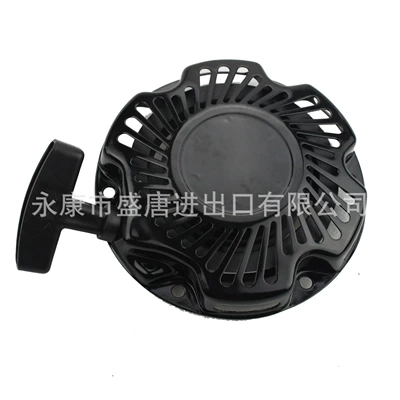 GOOFIT Pull Starts, Motorcycle engine and accessories
