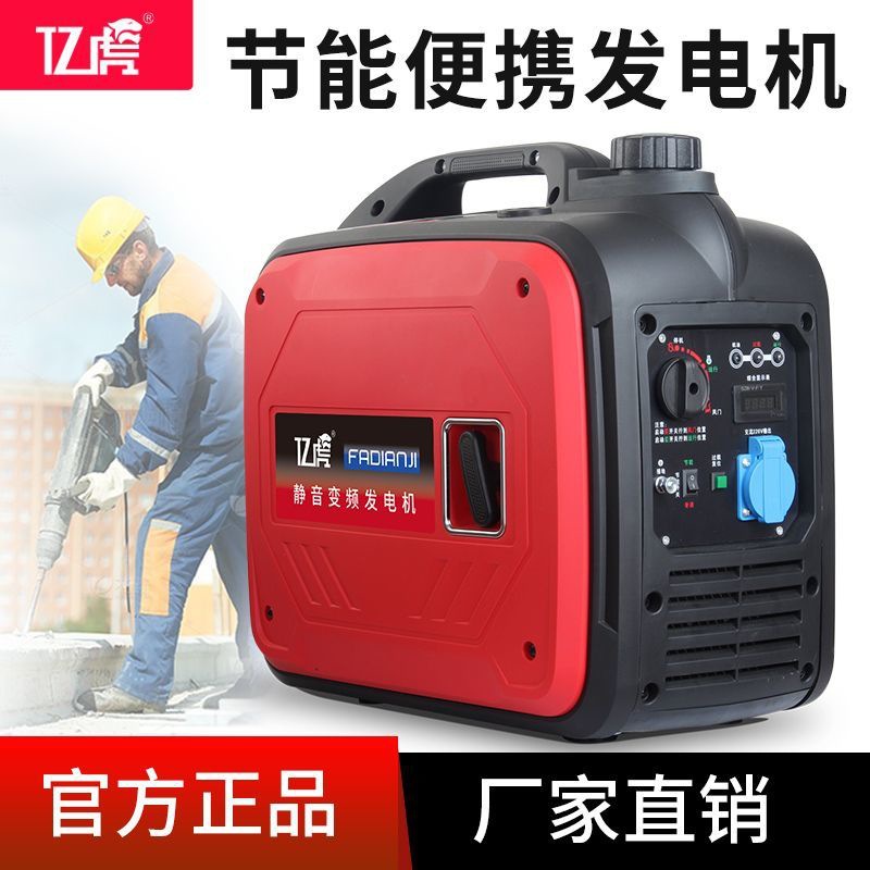 手提汽油发电机2/3/5KW小型家用单相220V户外露营应急静音变频