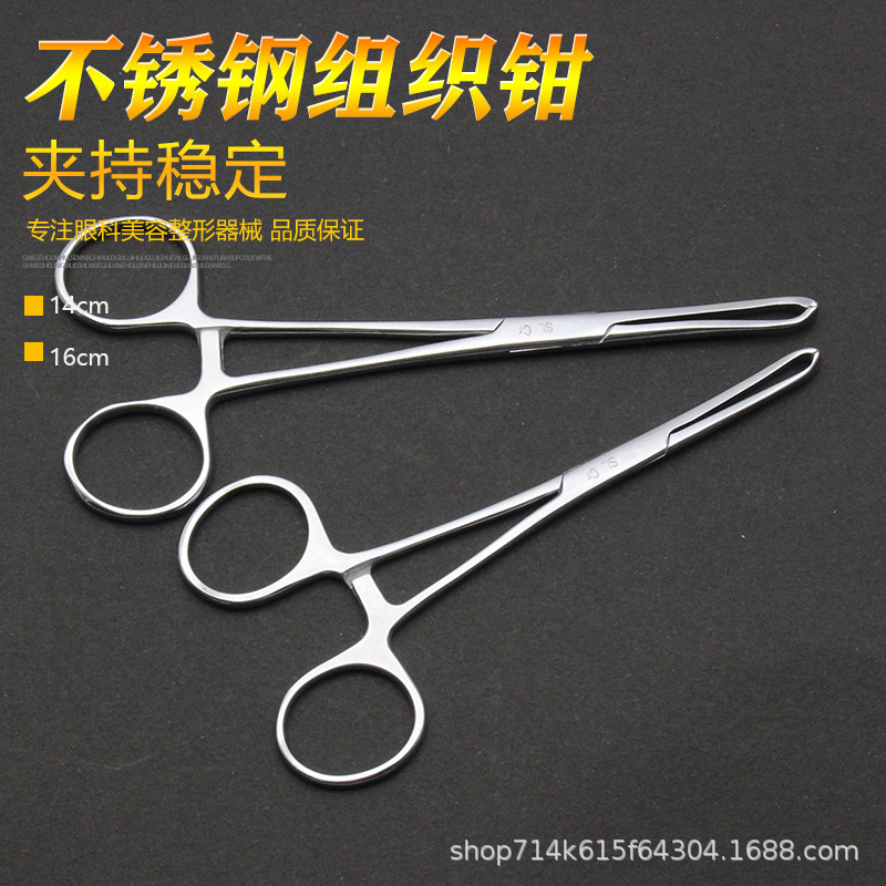 医用不锈钢组织钳爱丽丝钳鼠齿钳组织抓钳夹持软组织镊子
