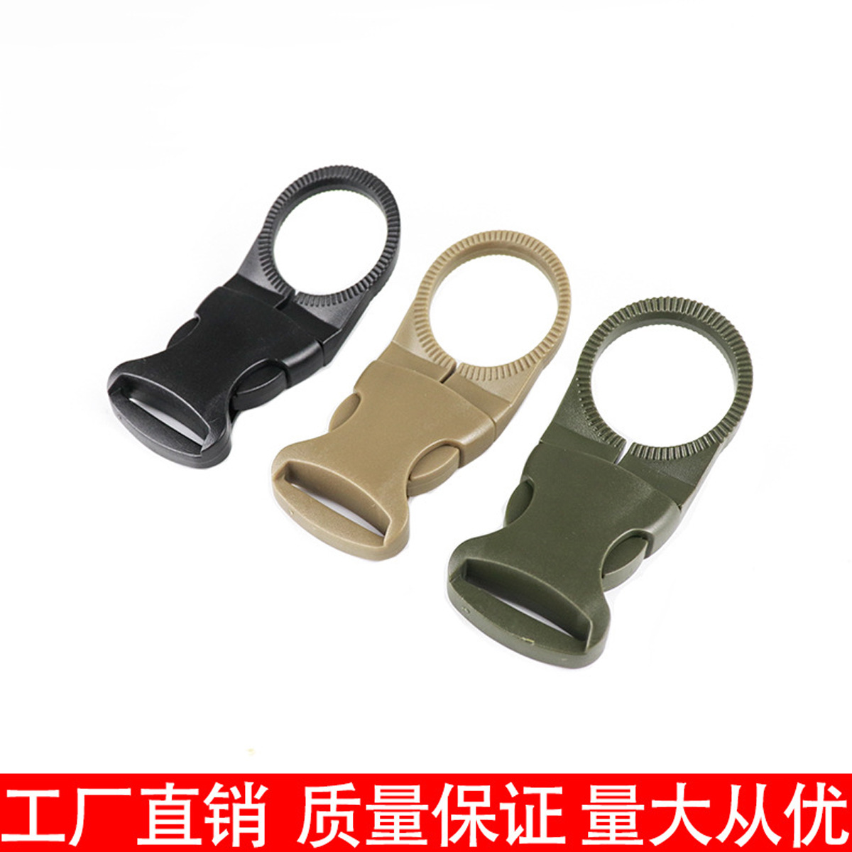 Outdoor Tactical Nylon Water Bottle Buckle, Webbing Water Bottle Buckle, Water Bottle Buckle, Special Buckle, Mineral Water Clip Buckle
