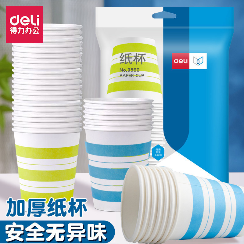 Deli 9561 Disposable Paper Cup, Food-Grade, Thickened, Suitable for Office and Home Use, for Tea, Soy Milk, Hot and Cold Drinks, Milk Tea, Universal Cup Deli 9561 Disposable Paper Cup, Food-Grade, Thickened, Suitable for Office and Home Use, for Tea, Soy Milk, Hot and Cold Drinks, Milk Tea, Universal Cup