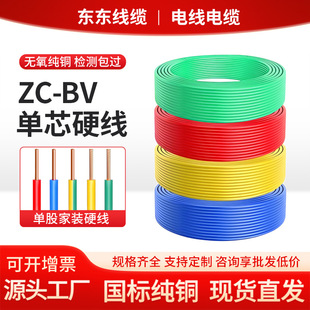 BV�Դ��4/6/10ƽ����|�������Ƅ��Դ����늾������~о���b��