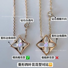 高バージョン リュージア シーバックル ブレスレット 天然螺鈿 厚メッキ 18K 四つ葉のクローバー ラメネックレス 天河