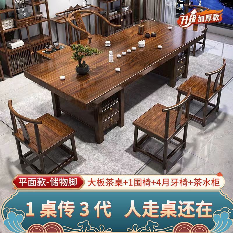 [서랍사과형] I사이드 캐비닛 I서라운드 의자 4개 초승달 의자