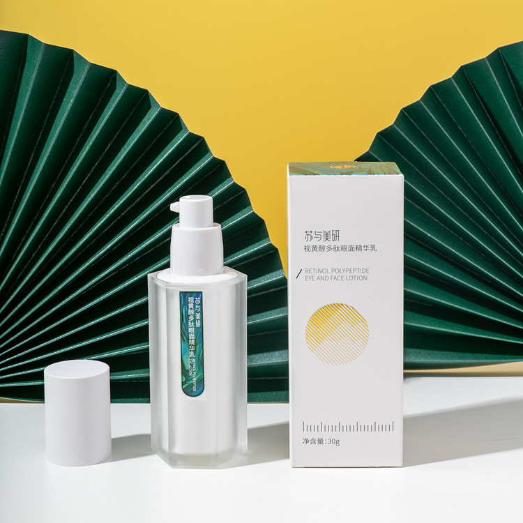 苏语美研视黄醇多肽眼面精华乳