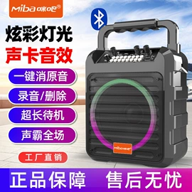 蓝牙音箱;智能音箱;其他影音电器