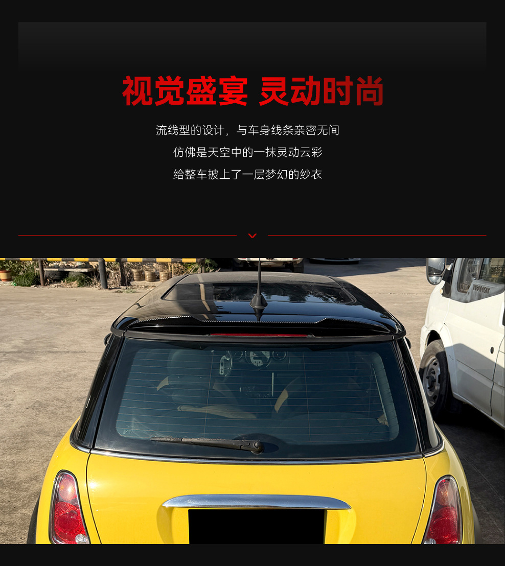Suitable for 2001-2006 Bmw Mini Cooper R50 Small Rear Wing, Roof Wing, Spoiler, Wind Deflector Modification Parts