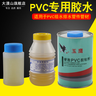���S���lpvc�zˮ���� �oˮ����ˮ����ˮ�����Ͽ�����z��늾� ��