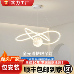 LED吸顶灯卧室餐厅灯 简约现代创意个性网红灯具北欧吧台餐桌吊灯