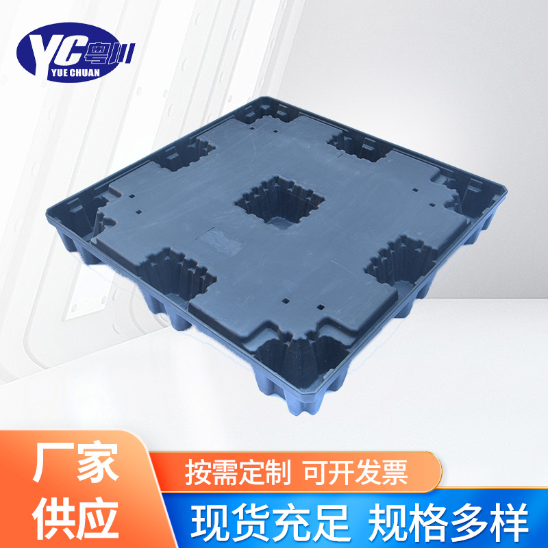 广东1250×850吹塑蜂窝板围板箱 天地盖围板箱 双层吸塑围板箱