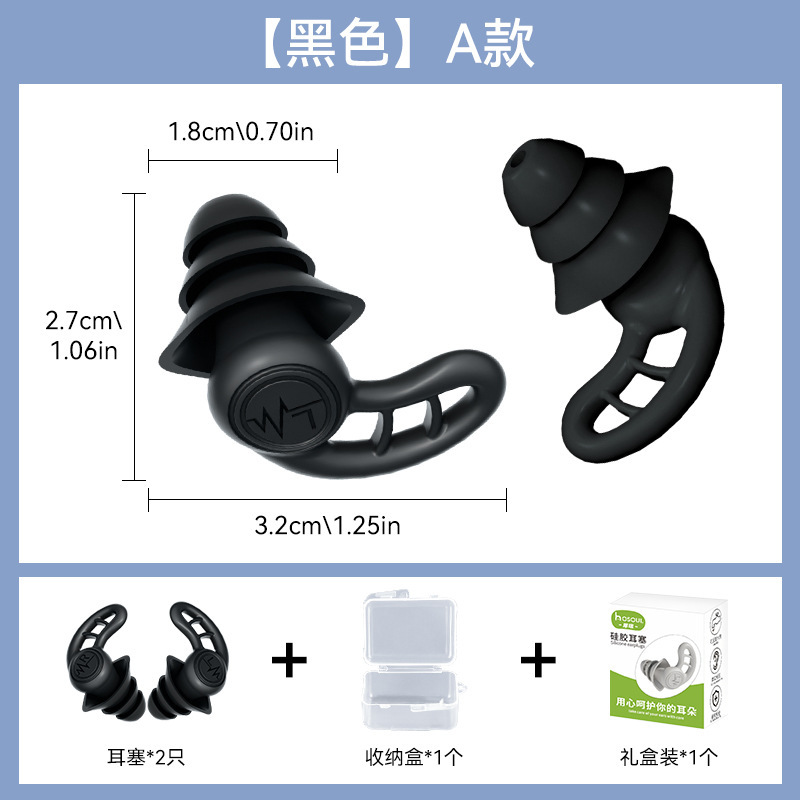 auriculares de silicona anti-ruido almuerzo dormir auriculares dormitorio anti-ruido silencioso aprendizaje auriculares auriculares nadador auriculares image 7