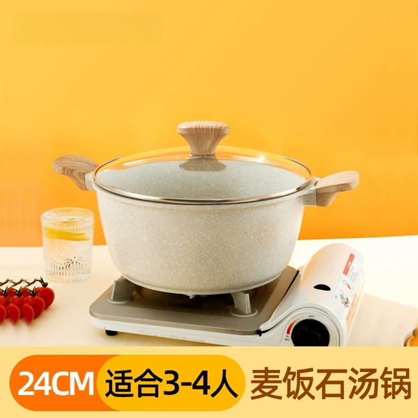 Stock pot【24 cm】