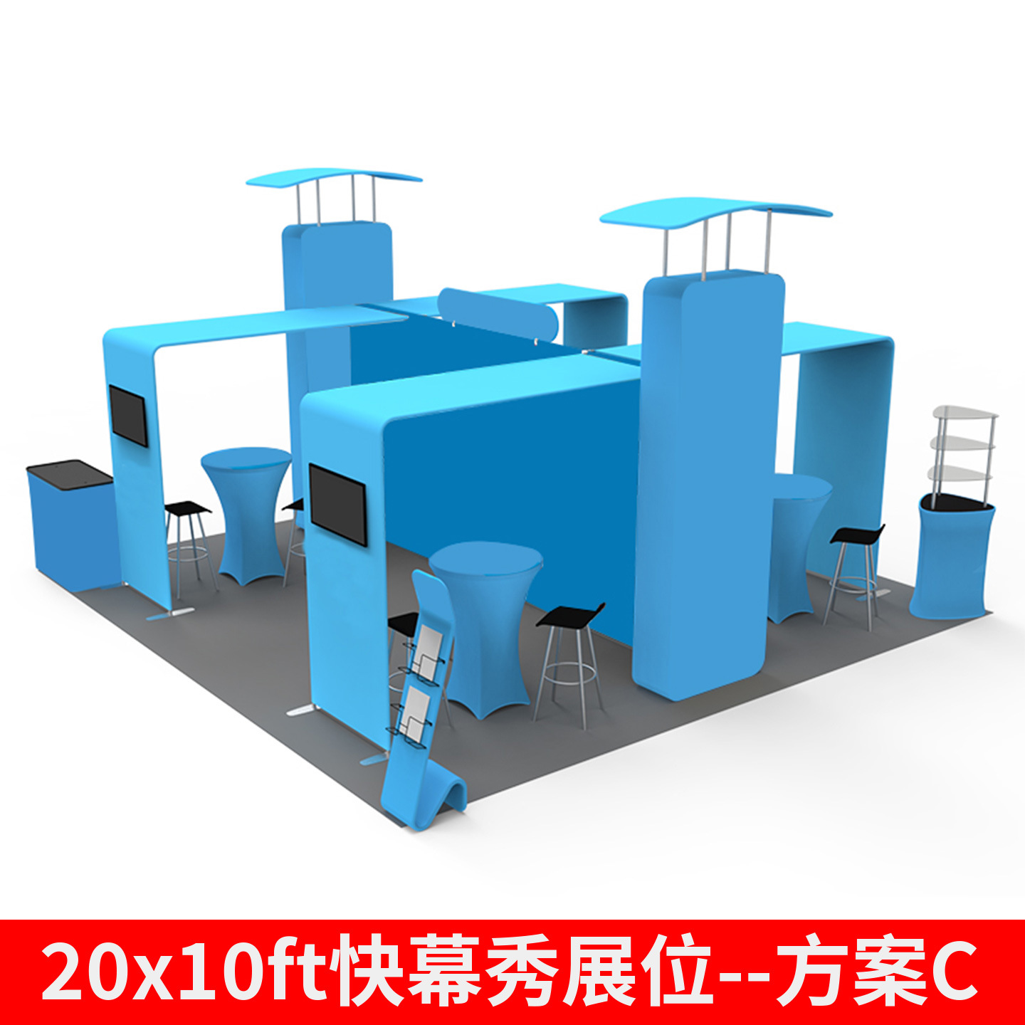 Esquema de espectáculo de pantalla rápida transfronteriza de 20ft Stand estándar de fondo de pared de tablero de exhibición en el extranjero Stand de exhibición de diseño 3D