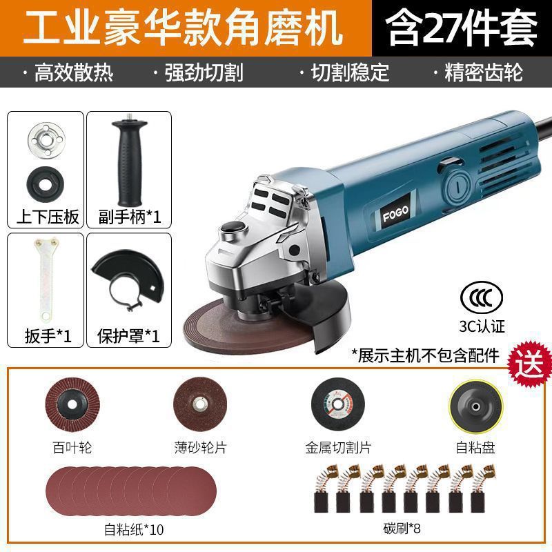 切割机富格角磨机多功能打磨机磨光机手磨机抛光机家用手砂轮其它|undefined