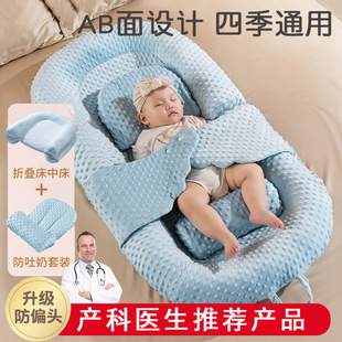 Bed-In-Bed Summer Anti-Jump Baby 0-1 Year Old Baby Foldableable Anti-Vomiting and Anti-Fall Hot Sale Direct Sale