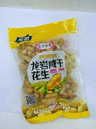 Wholesale Chewable 200g Oriental Nuts Salted Dried Peanuts Casual Crispy Peanuts Snack Mixed Batch