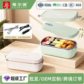 电火锅;养生壶;电热杯