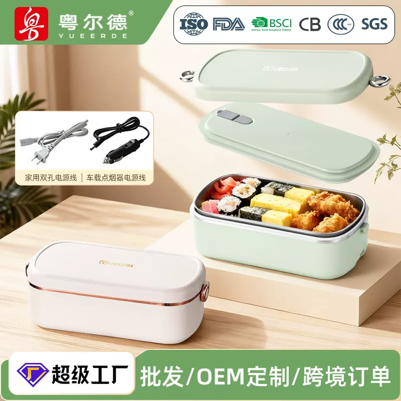 免注水插电保温便当盒学生上班族恒温热饭神器车载便携电加热饭盒