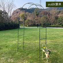 铁艺拱门花架月季花爬藤架铁线莲葡萄架蔷薇户外庭院花园支架