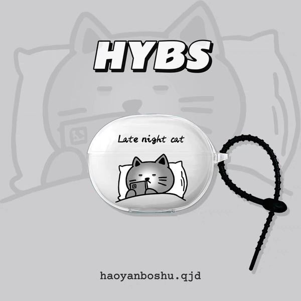Stay up late cat+silicone rope