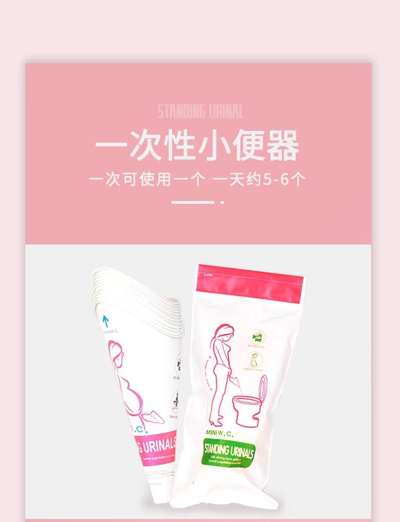 Standing Urinal for Women, Disposable Urine Bag for Women, Portable Toilet for Caesarean Section, Standing Urination Device for Pregnant Women
