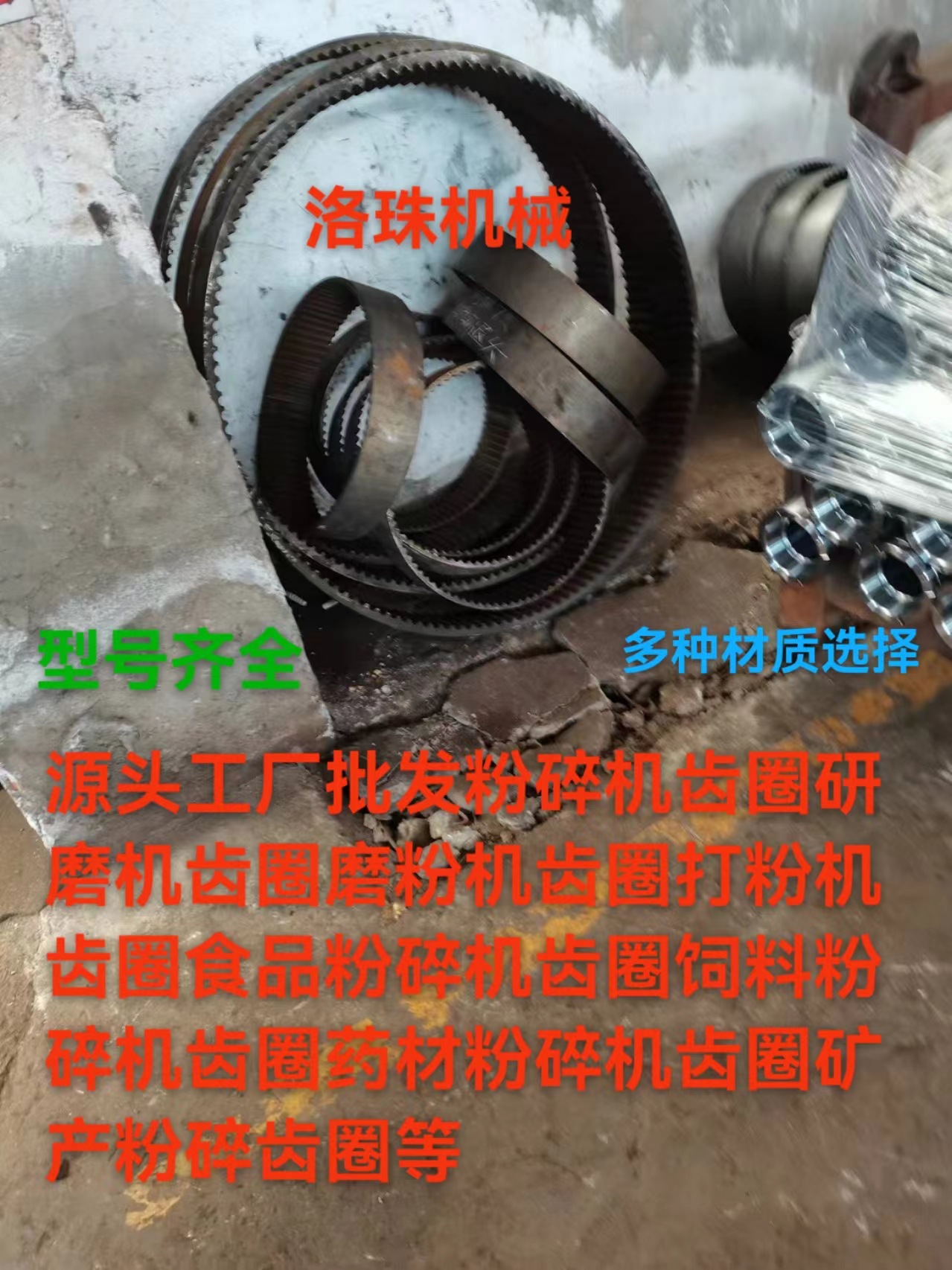 微信图片_20240204141335