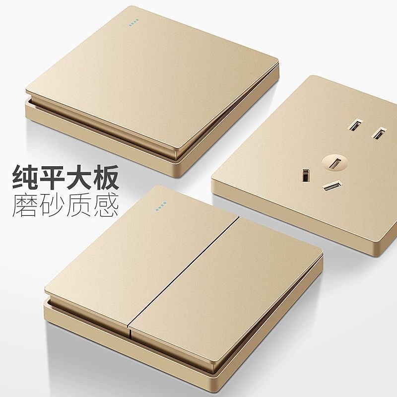 国际电工开关插座面板墙壁插座家用暗装86型香槟金色大面板三孔