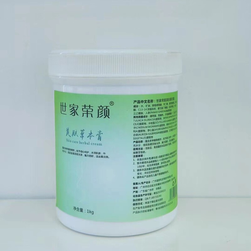 美容院身体按摩膏大瓶装草本热感塑形膏出油膏院线全身紧实纤体膏|undefined
