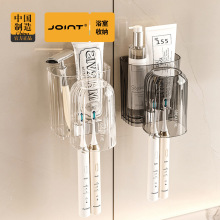 牙刷置物架家用高颜值免打孔轻奢套装卫生间收纳壁挂式浴室牙杯架