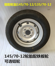 늄���݆܇݆̥14570R12����L·��݆̥늄���܇���̥�Ȧ݆ݞ