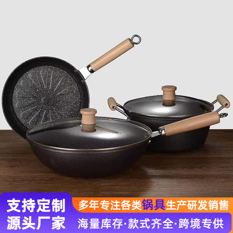 Suministro directo de fábrica antiadherente conjunto de tres piezas sopa frita traje frito olla wok olla conjunto de tres piezas