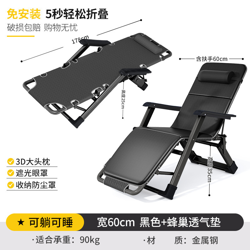 누워서 자도 되는 [폭 60cm] 블랙 + 벌집통기쿠션