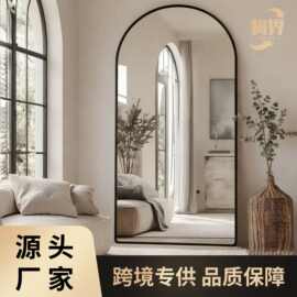 【钢化玻璃】法式拱形穿衣镜家用全身镜客厅卧室试衣落地镜子