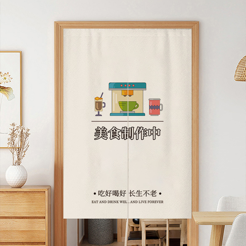 Cortina de tela de cocina a prueba de aceite, cortina de puerta, cortina de puerta, cortina de puerta, cortina de cocina trasera, cortina de humo, tiendas comerciales sin perforación